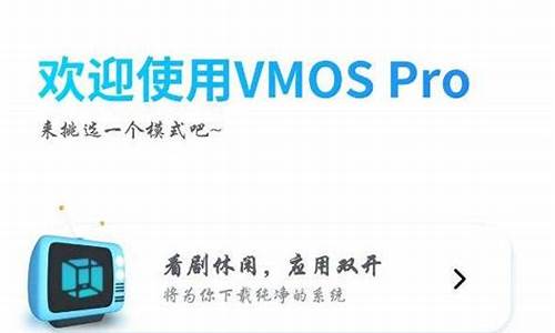 vmos 源码